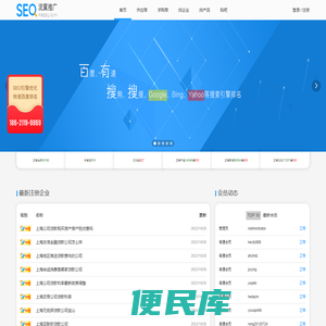 流翼推广