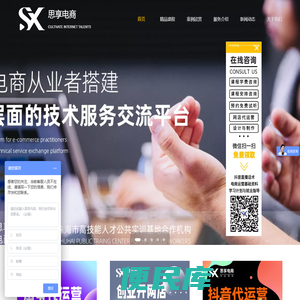 珠海抖音淘宝代运营