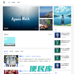 阡陌梧桐网