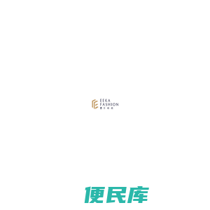 赢家时尚集团官网