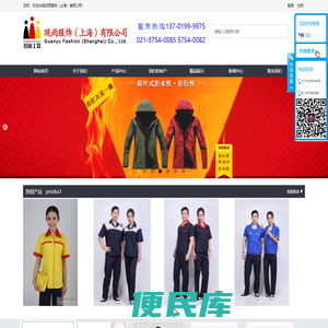 上海劳保鞋定做