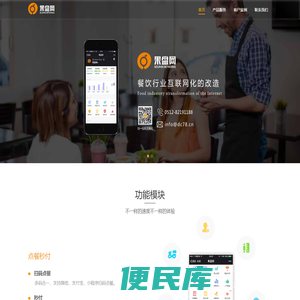 果盘网