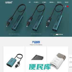 onten欧腾