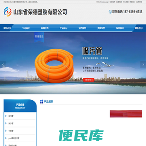 抽沙管,牛筋管,pvc螺旋吸污管,吸粮机软管,加厚加线吸污管