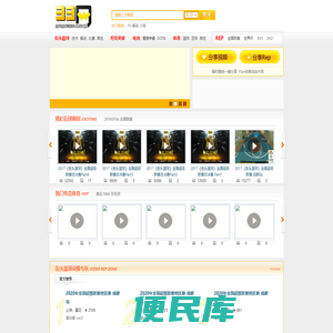 33网