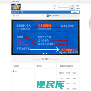 康丽口罩军团