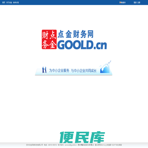 点金财务网