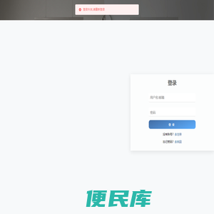 github