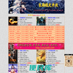 沉默召唤,新开沉默召唤,新开沉默复古,新开沉默版本