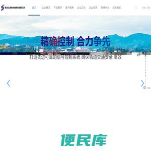 黑龙江瑞兴科技股份有限公司