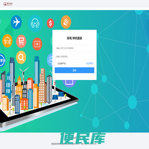 德泰物业