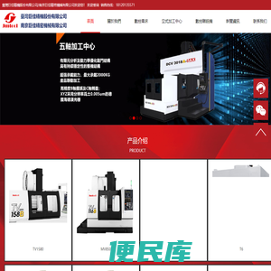 臺灣巨佳精機股份有限公司