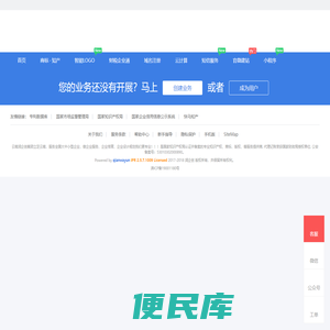 商标注册