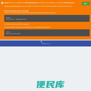 登录
