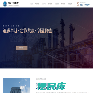 煊赫工业技术(江苏)有限公司致力于为客户提供专业的工业技术解决方案