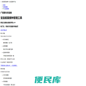 深圳三代人科技有限公司