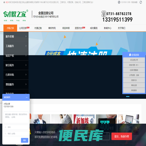 长沙代理记账