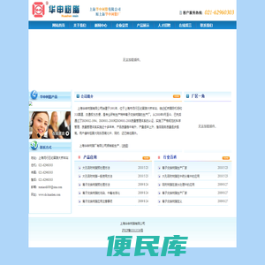 离子膜烧碱螯合树脂，离子交换树脂