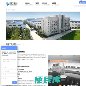旋转接头