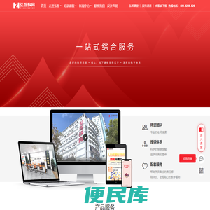 弘智教育