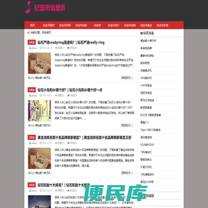 纪念币