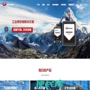 硅格SiliconGo