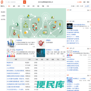 icHub芯之元，一站到位！