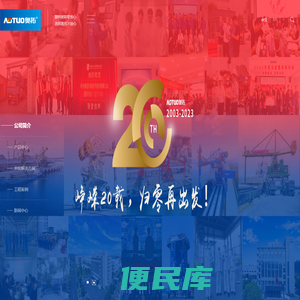 卸船机「操作简便」卸煤机「经久耐用」螺旋卸船机