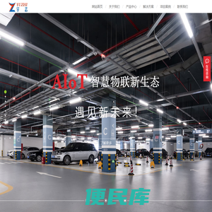 YUZHI宇志科技