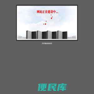 上海兴彬国际旅行社有限公司