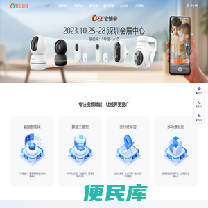 登虹科技