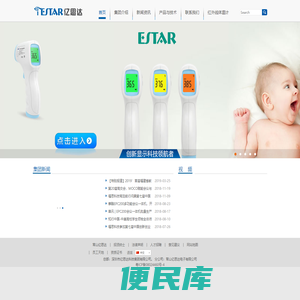 深圳市亿思达科技集团有限公司