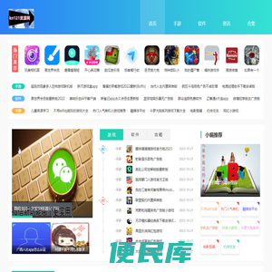 kn121资源网