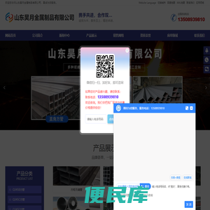 直角方管,尖角方管,幕墙直角方管,热轧方管,无缝直角方管