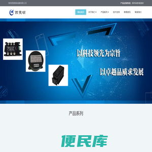 电力调整器,多圈绝对值编码器,电机正反转,固态继电器