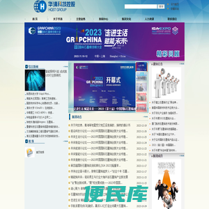 现代华清材料科技发展中心