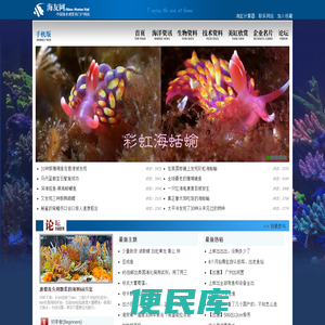 海友网CMF