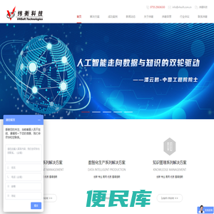 企业知识库