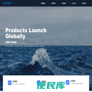 北京传奇互娱信息技术有限公司