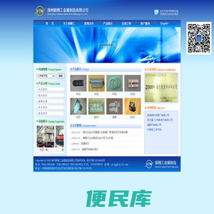 漳州新精工金属制造有限公司