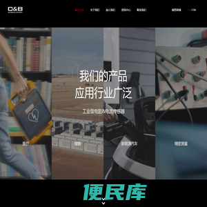 开步电子