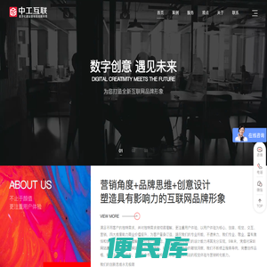 深圳网站建设