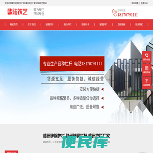 赣州锌钢护栏厂家