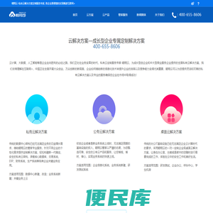 翱翔云