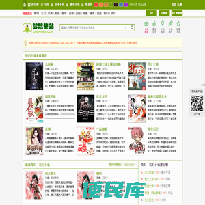 梦想小说网