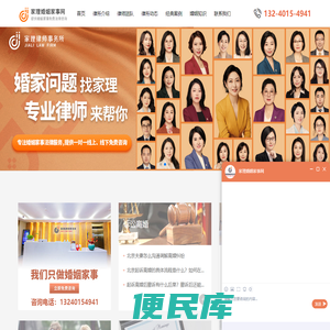 离婚纠纷