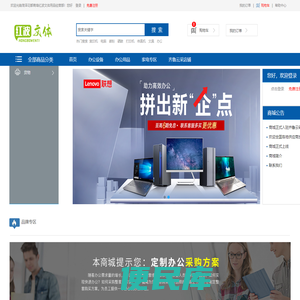 菏泽花都商埠红波文体用品经营部