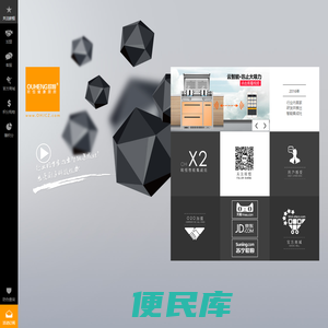 浙江欧恒电器有限公司