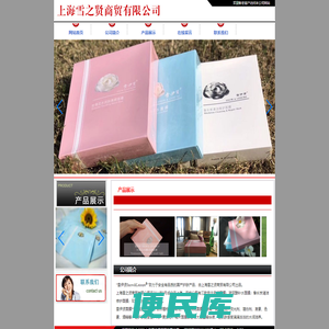 景御体育组委会官网