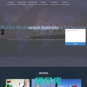 WDTUS